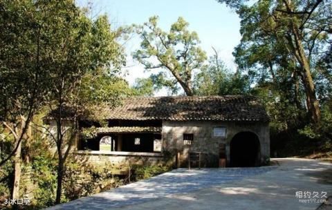 景德镇高岭·瑶里风景名胜区旅游攻略 之 水口亭