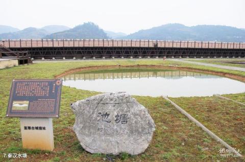 湘西里耶乌龙山风景区旅游攻略 之 秦汉水塘