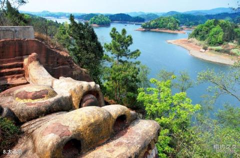 眉山黑龙滩风景区旅游攻略 之 太乙坝 眉山黑龙滩风景区旅游攻略 之 太乙坝