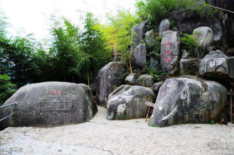 台州黄岩富山大裂谷旅游攻略 之 宝石台