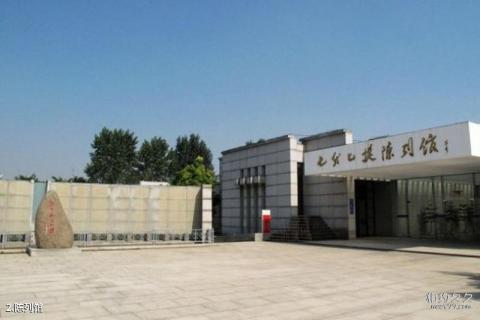 海安苏中七战七捷纪念馆旅游攻略 之 陈列馆 海安苏中七战七捷纪念馆旅游攻略 之 陈列馆
