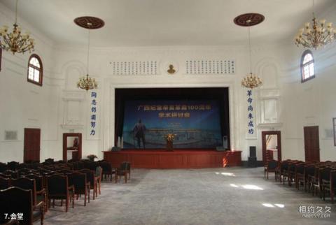 梧州中山纪念堂旅游攻略 之 会堂 梧州中山纪念堂旅游攻略 之 会堂