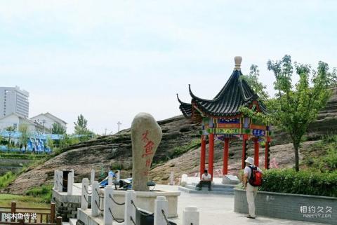 金寨大别山玉博园旅游攻略 之 木鱼传说 金寨大别山玉博园旅游攻略 之 木鱼传说