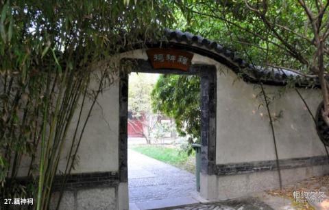 济南大明湖公园旅游攻略 之 藕神祠 济南大明湖公园旅游攻略 之 藕神祠