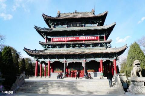 太原迎泽公园旅游攻略 之 藏经楼 太原迎泽公园旅游攻略 之 藏经楼
