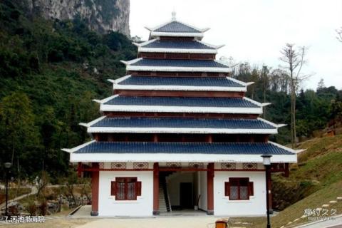 广西金城江公园旅游攻略 之 河池书画院
