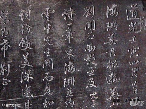 西安世界八大奇迹馆旅游攻略 西安世界八大奇迹馆旅游攻略