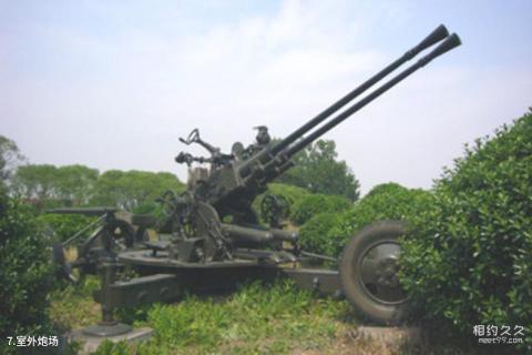 中国民兵武器装备陈列馆旅游攻略 之 室外炮场 中国民兵武器装备陈列馆旅游攻略 之 室外炮场
