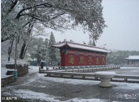 鞍山汤岗子温泉疗养院旅游攻略 之 温泉广场
