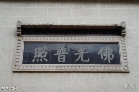 深圳弘法寺旅游攻略 之 佛光普照