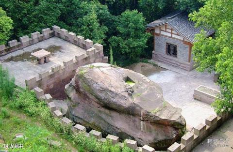 广安神龙山巴人石头城旅游攻略 之 龙泉井 广安神龙山巴人石头城旅游攻略 之 龙泉井