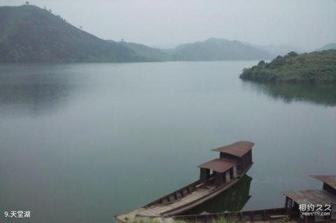 湖南天堂山国家森林公园旅游攻略 之 天堂湖 湖南天堂山国家森林公园旅游攻略 之 天堂湖