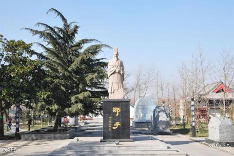 山东郯城郯子公园旅游攻略 之 郯子 山东郯城郯子公园旅游攻略 之 郯子