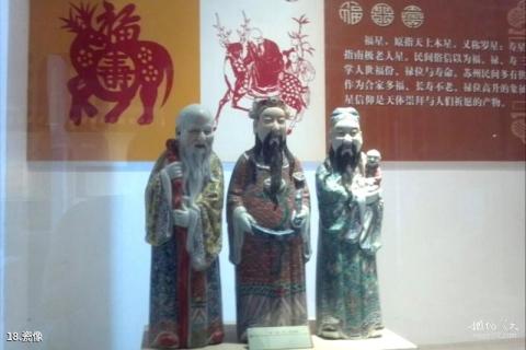 苏州民俗博物馆旅游攻略 之 瓷像 苏州民俗博物馆旅游攻略 之 瓷像
