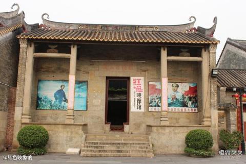 广州岭南印象园旅游攻略 之 红色映像馆 广州岭南印象园旅游攻略 之 红色映像馆