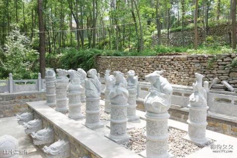 淄博峨庄瀑布群风景区旅游攻略 之 十二生肖 淄博峨庄瀑布群风景区旅游攻略 之 十二生肖