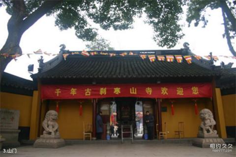 苏州寒山寺旅游攻略 之 山门