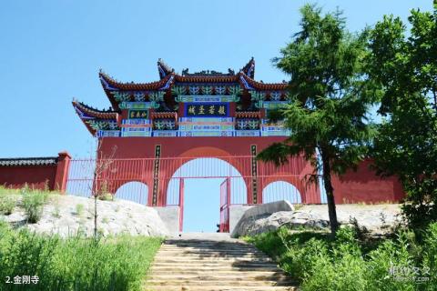 大兴安岭加格达奇金刚寺旅游攻略 之 金刚寺