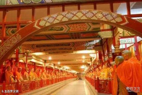 鞍山罗汉圣地旅游攻略 之 五百罗汉洞
