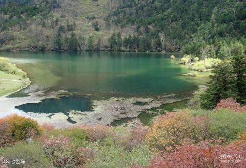 贡嘎山风景名胜区旅游攻略 之 七色海