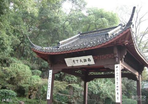 杭州西湖风景名胜区旅游攻略 之 孤山 杭州西湖风景名胜区旅游攻略 之 孤山