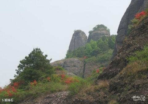 河源龙川霍山风景区旅游攻略 之 姐妹石
