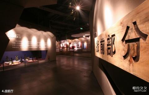 莱芜战役纪念馆旅游攻略 之 战前厅 莱芜战役纪念馆旅游攻略 之 战前厅