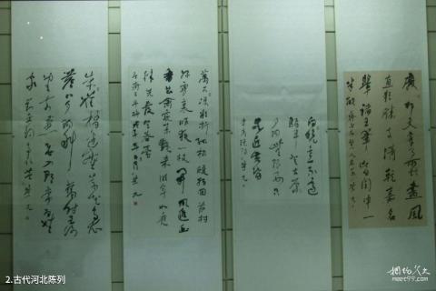 石家庄博物馆旅游攻略 之 古代河北陈列 石家庄博物馆旅游攻略 之 古代河北陈列