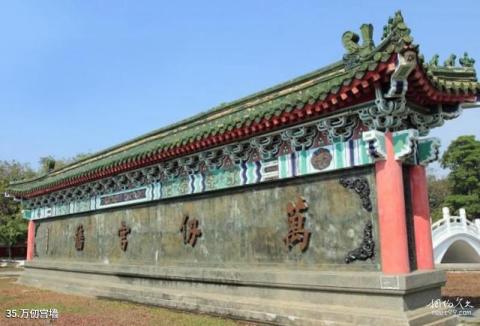 高雄莲池潭风景区旅游攻略 之 万仞宫墙
