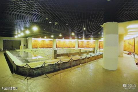 中国隋唐大运河博物馆旅游攻略 之 运河遗韵厅 中国隋唐大运河博物馆旅游攻略 之 运河遗韵厅