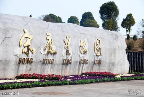 奉新百丈山萝卜潭风景区旅游攻略 之 宋应星公园 奉新百丈山萝卜潭风景区旅游攻略 之 宋应星公园