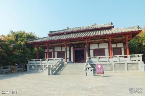 永城芒砀山文物旅游区旅游攻略 之 梁孝王祠 永城芒砀山文物旅游区旅游攻略 之 梁孝王祠