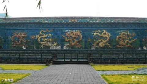 大同九龙壁旅游攻略 之 九龙壁 大同九龙壁旅游攻略 之 九龙壁
