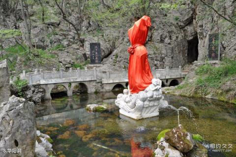 安徽含山褒禅山旅游攻略 之 华阳洞 安徽含山褒禅山旅游攻略 之 华阳洞
