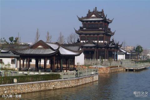 平湖东湖景区旅游攻略 之 九峰一览楼