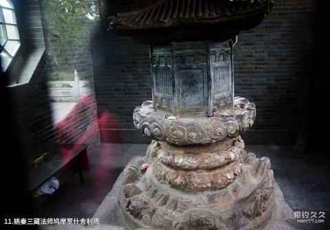 西安草堂寺旅游攻略 之 姚秦三藏法师鸠摩罗什舍利塔