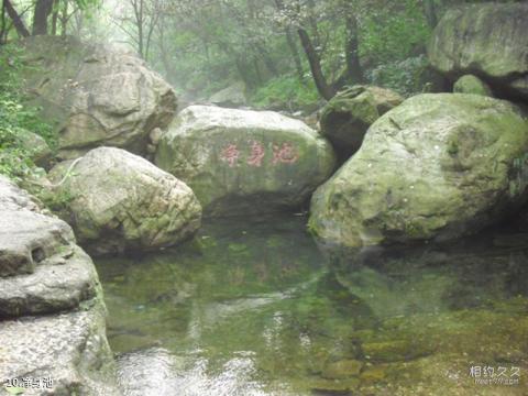 北京云蒙山国家森林公园旅游攻略 之 净身池
