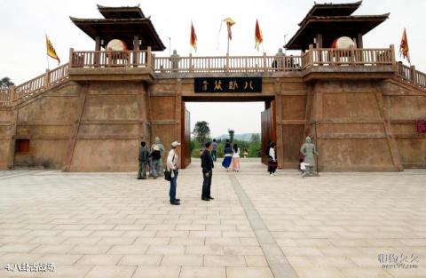 德阳罗江白马关旅游景区旅游攻略 之 八卦古战场