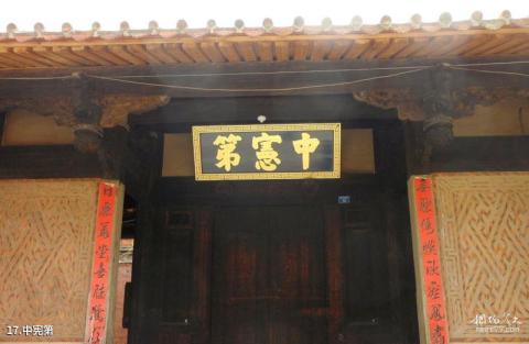 福建南安石井古镇旅游攻略 之 中宪第 福建南安石井古镇旅游攻略 之 中宪第