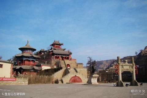 米脂古城老街旅游攻略 之 盘龙山古建筑群 米脂古城老街旅游攻略 之 盘龙山古建筑群
