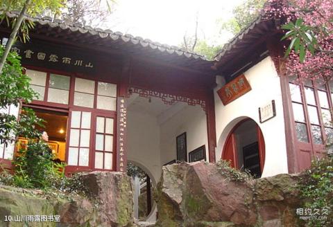 嘉兴王国维故居旅游攻略 嘉兴王国维故居旅游攻略