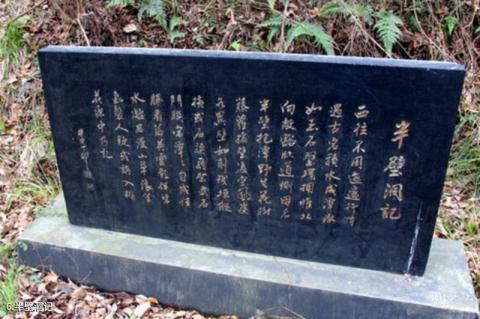 宁波市伍山石窟景区旅游攻略 之 半壁洞记