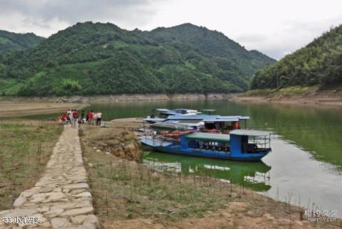 福州皇帝洞大峡谷景区旅游攻略 之 小洋码头