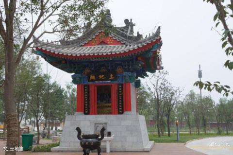 西安楼观台风景名胜区旅游攻略 之 土地庙