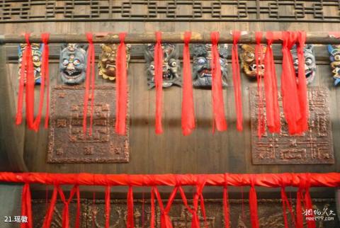 桂林义江缘景区旅游攻略 之 瑶徽 桂林义江缘景区旅游攻略 之 瑶徽