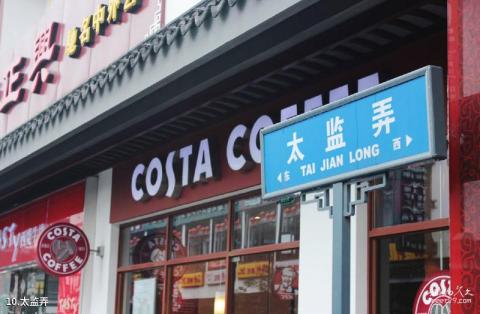 苏州观前街旅游攻略 之 太监弄