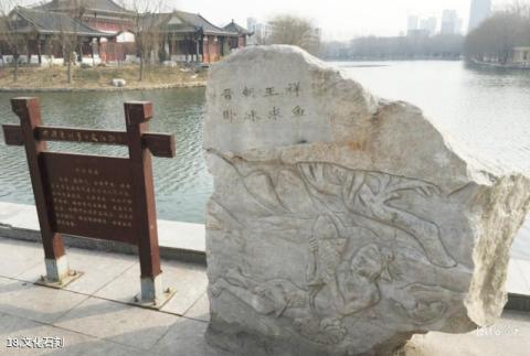 德州董子园景区旅游攻略 之 文化石刻