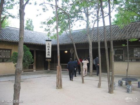 阳谷景阳冈旅游区旅游攻略 之 三碗不过冈酒店