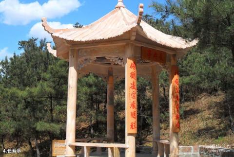迁安山叶口自然风景区旅游攻略 之 长寿亭