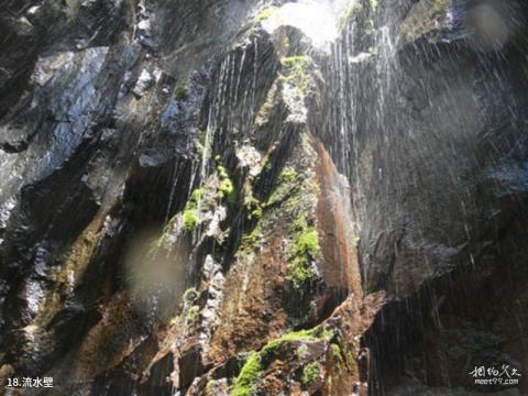 蔚县小五台金河景区旅游攻略 之 流水壁